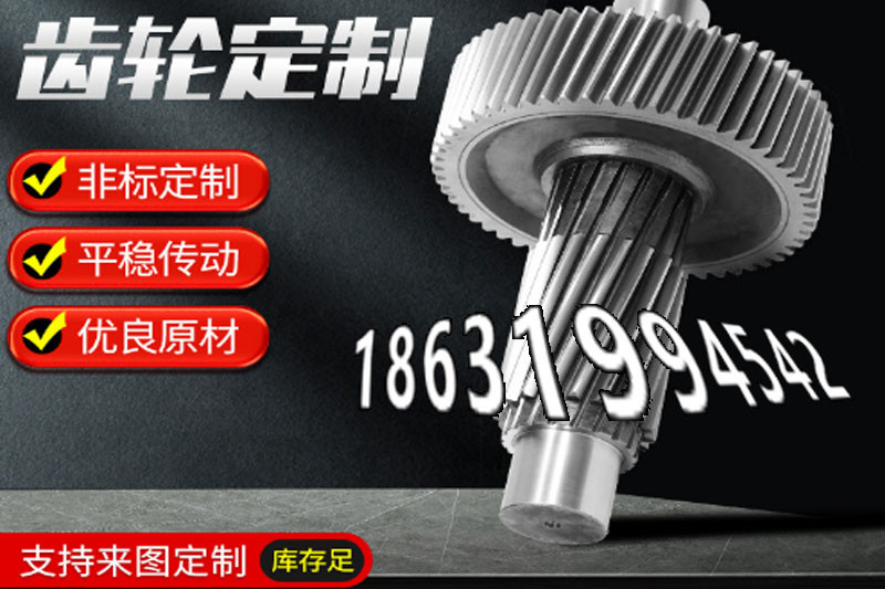 碳钢齿轮可以买到